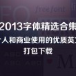 49图库下载-49图库港澳苹果手机