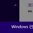 word怎么页面显示一页