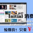 澳门6合开奖结果+开奖记录2024