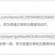 打开澳门宝典资料网站